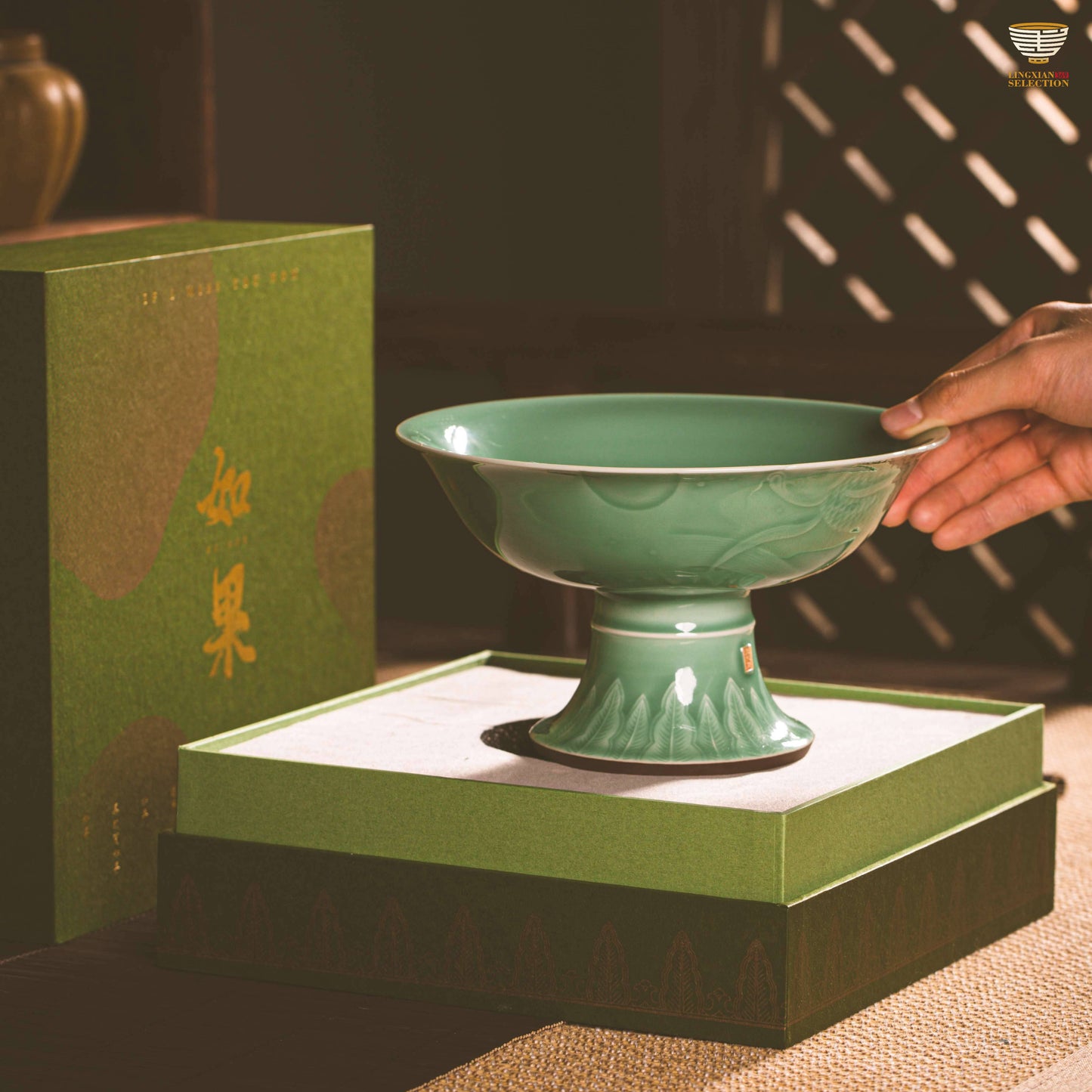 Turenzhai · “Ruguo” “Auspicious Clouds“ Celadon Fruit Plate | Cloud Motif Pedestal Dish | Elegant Tea Table & Dining Decor | Gift Box for Special Occasions