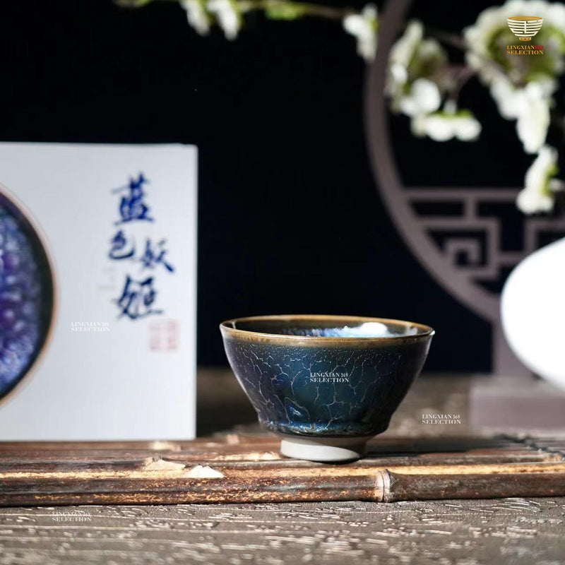【Blue Elf Cups Constraint-Rim Shape - Master Chen Huizhong's representative works】 Jianzhan Tea Cup – Handmade Tenmoku Glaze, Blue Crystal Dragon Scale Pattern, Traditional Chinese Ceramic Gift for Gongfu Tea Lovers, Collectible with Gift Box