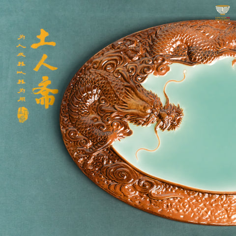 Cloud-Rise Dragon Gallop" Celadon Teapot Holder｜Handcrafted by Tu Renzhai · Carved Dragon Motif · Classical Elegance for the Modern Tea Table