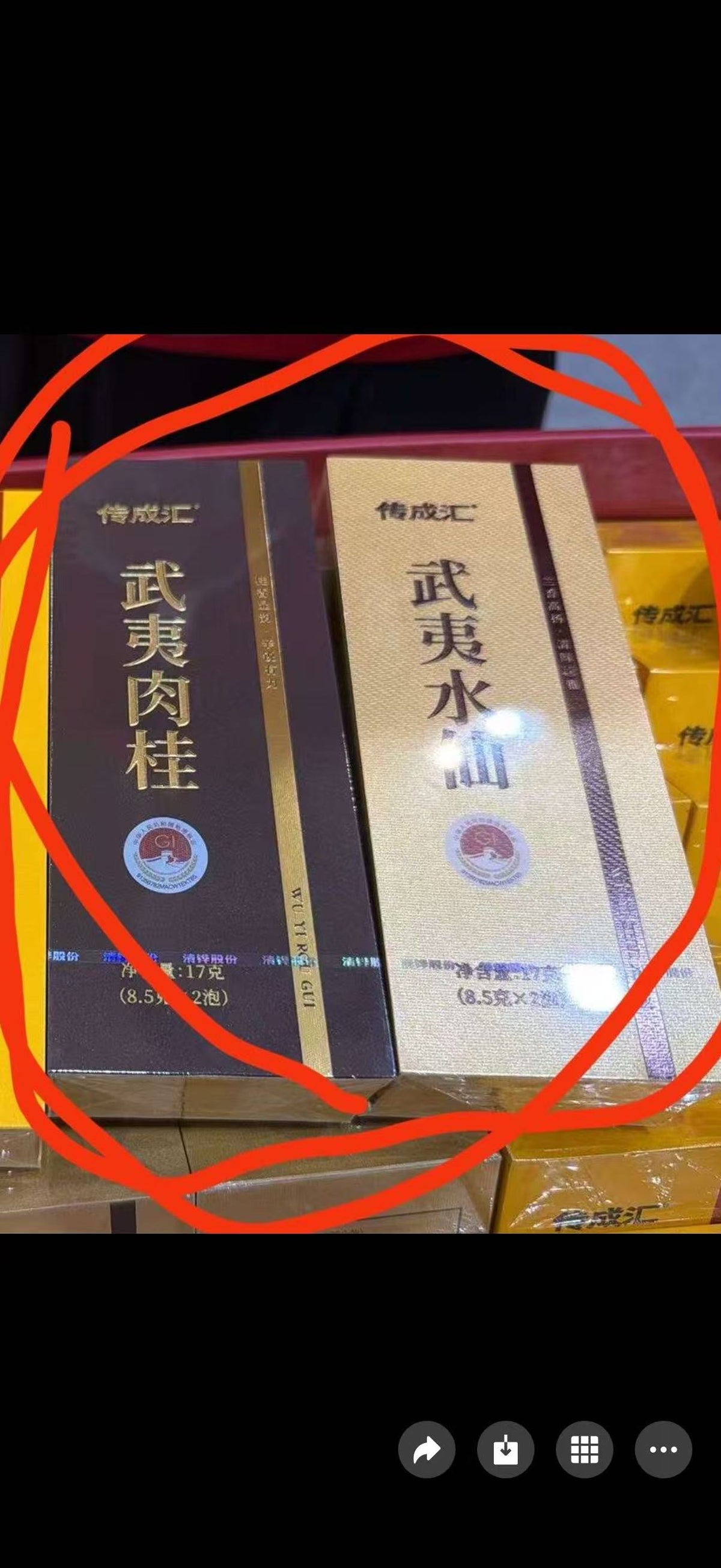 查看