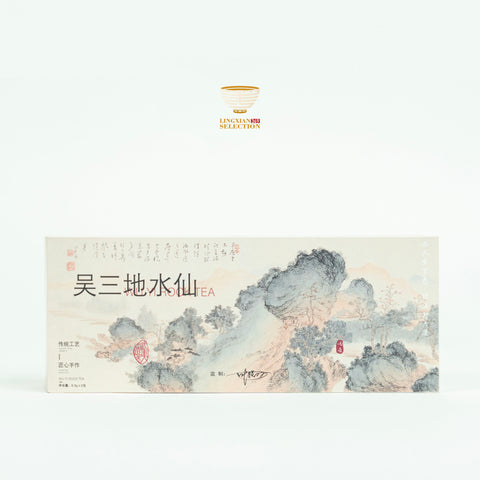 LINGXIAN369 Selection Best Selling Tea 24 flavors shipped randomly