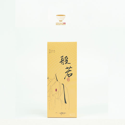 LINGXIAN369 Selection Best Selling Tea 24 flavors shipped randomly