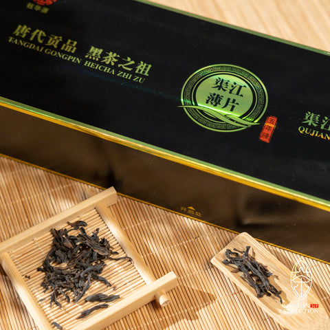 Anhua Black Tea Drainage River Thin Slices - 5 Years Old