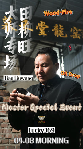 MuHetang Master TianLiuwang Special Event