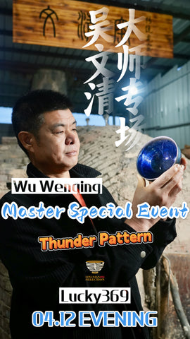 Master Wu Wenqing Special Event