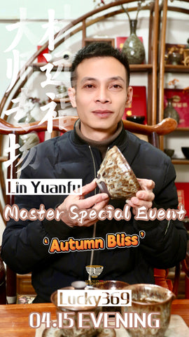 Master Lin Yuanfu Special Event