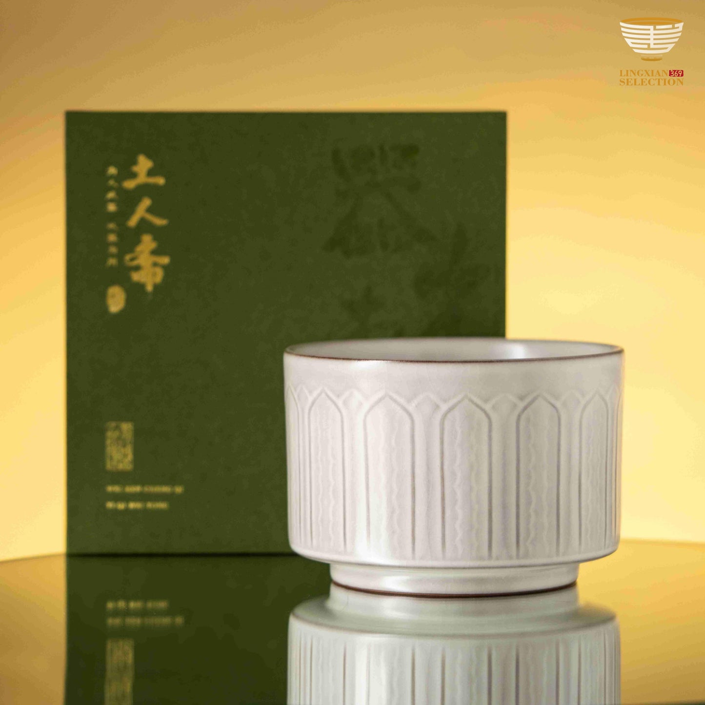 Tu Renzhai Lotus Petal Straight-Rim Water Tank Celadon Wash Bowl | Handcrafted Crackle Glaze Rinsing Vessel with Gift Box – For Gongfu Tea & Elegant Gifting