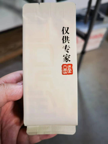 Wu Yi Rock Tea