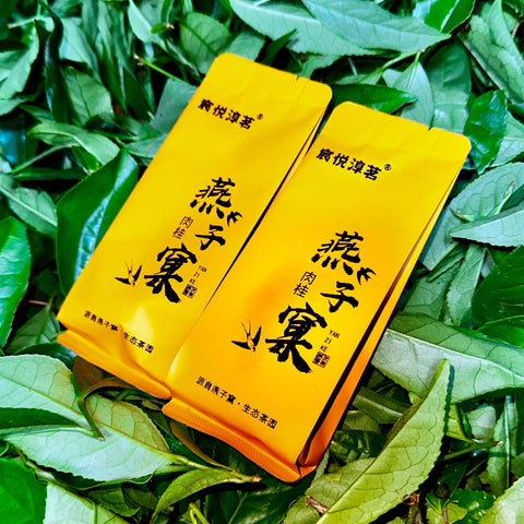 Wu Yi Rock Tea