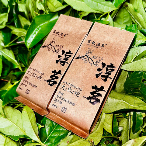 Wu Yi Rock Tea