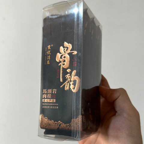 Wu Yi Rock Tea