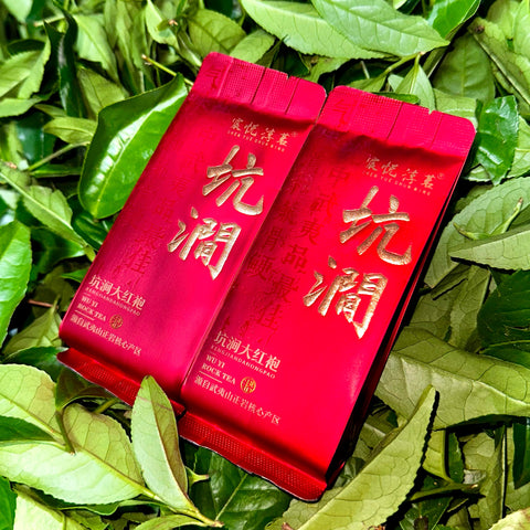 Wu Yi Rock Tea