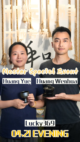 Master Huang Yue & Huang Wenhua Special Event